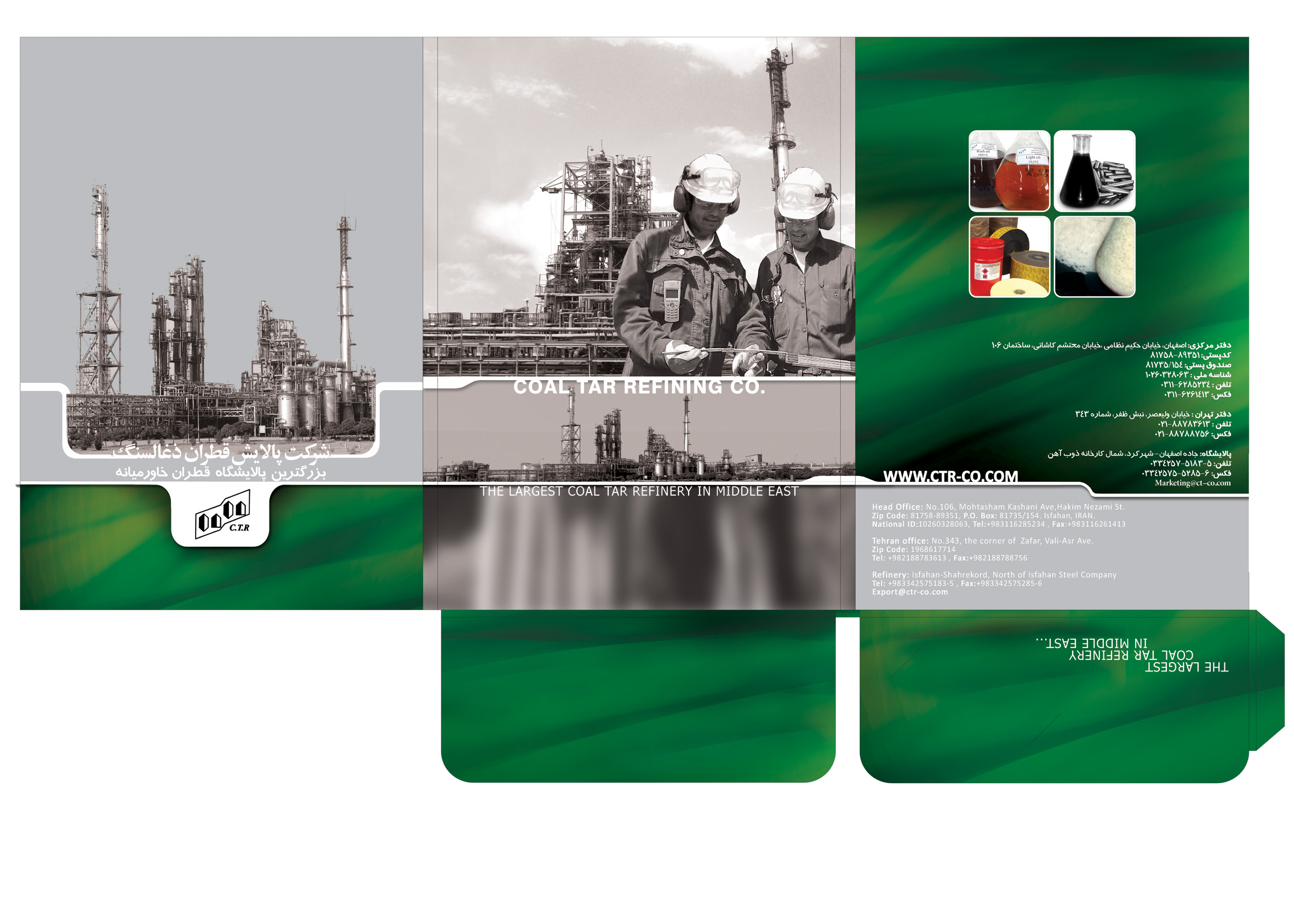 folder noghreyi-palayeshgah